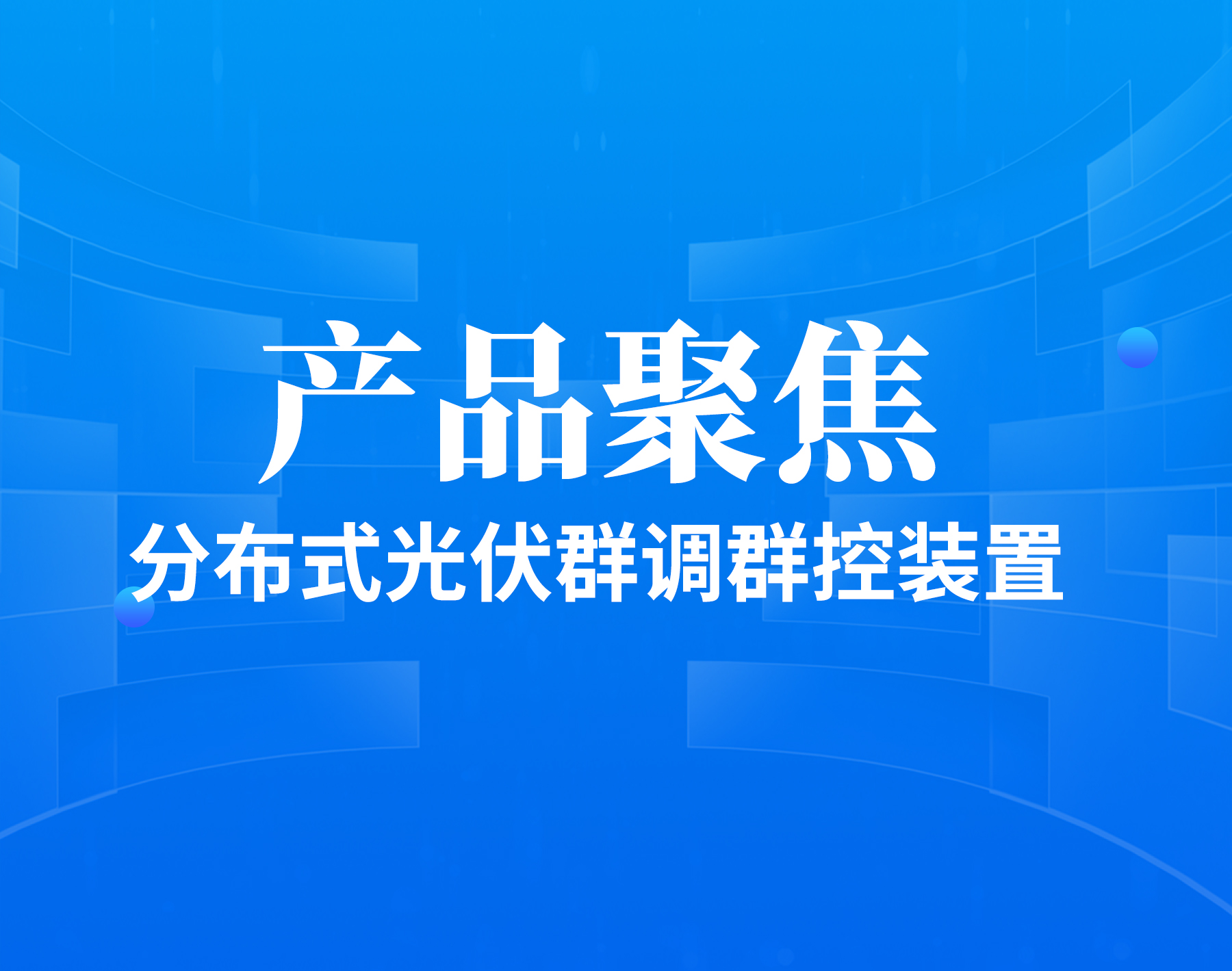 中国·304永利(集团有限公司)-官方网站