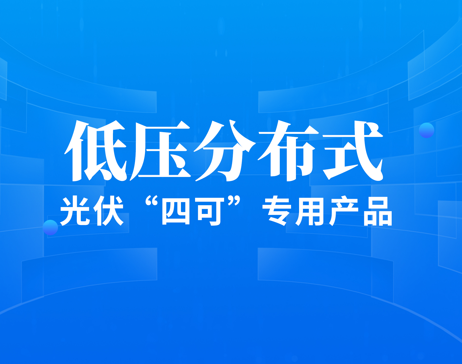中国·304永利(集团有限公司)-官方网站